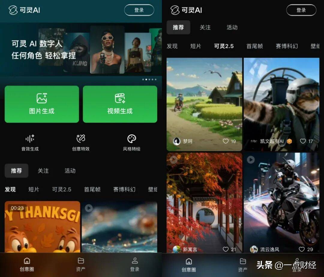快手带货开通需要什么条件_直播电商增速放缓与信任考验_快手第三季度财报