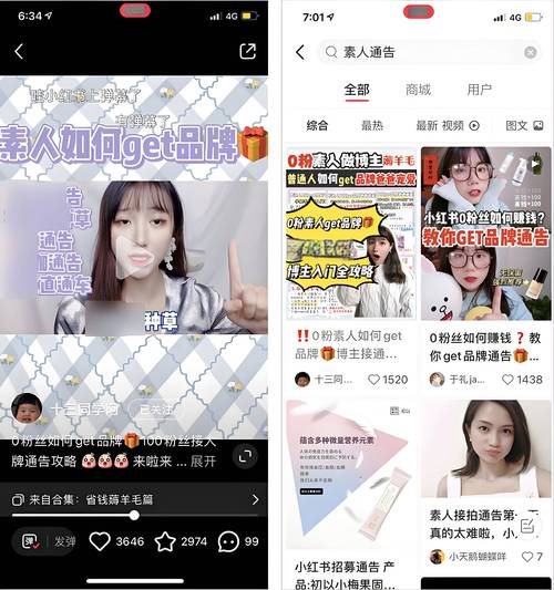 资深效果广告开户代运营：小红书、B站信息流广告，抖音千川全链路服务