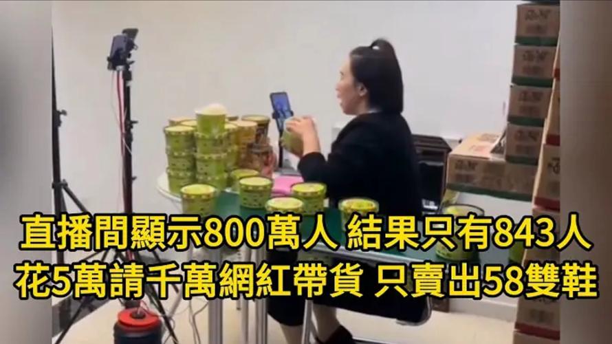 头部主播月收入_卖货主播一个月收入_直播带货收入差距