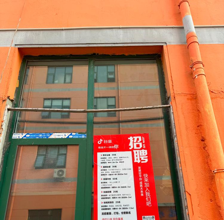 卖货主播一个月收入_直播带货收入差距_头部主播月收入