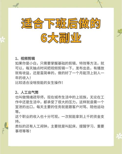 靠谱兼职副业_抖音里带货可以挣多少_速迎社兼职平台