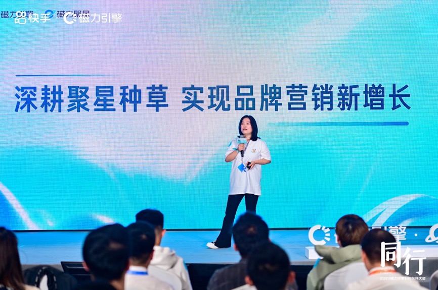 快手磁力聚星增长策略_快手达人合作平台_磁力聚星产品基建升级