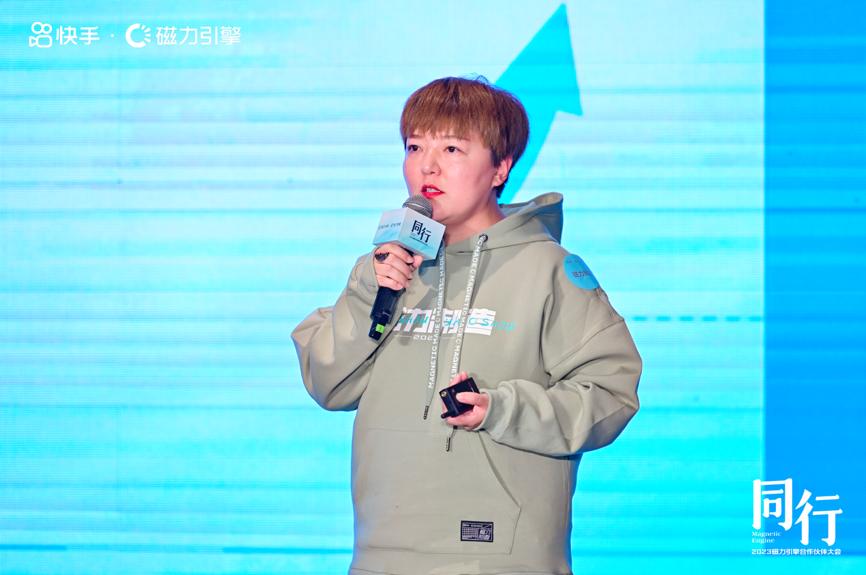快手达人合作平台_磁力聚星产品基建升级_快手磁力聚星增长策略