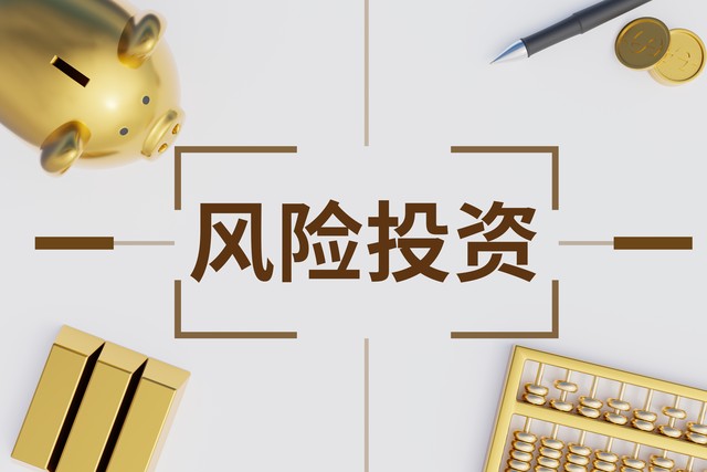 投资自己知识就是财富_怎样在淘宝带货开店卖东西_3万到100万财富逆袭之路