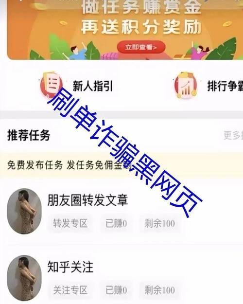 小红书兼职赚佣金，是真是假？揭秘社交电商背后的机遇与风险