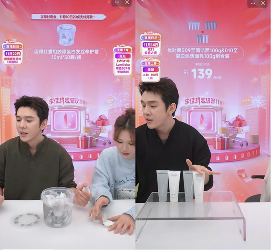 京东采销直播叫板李佳琦_京东采销直播低价商品_京东达人直播怎么开通的呢