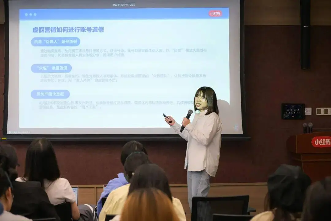 小红书怎样开通带货功能_打击虚假营销战队 小红书 虚假营销治理