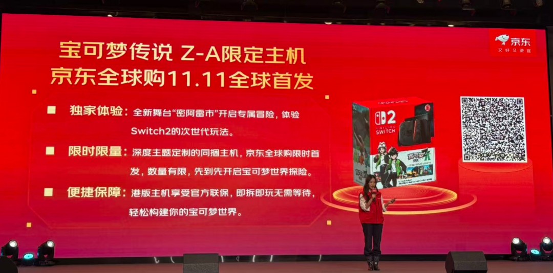 京东11.11活动时间节点_京东达人有钱赚吗_京东11.11特色活动八大惊喜日