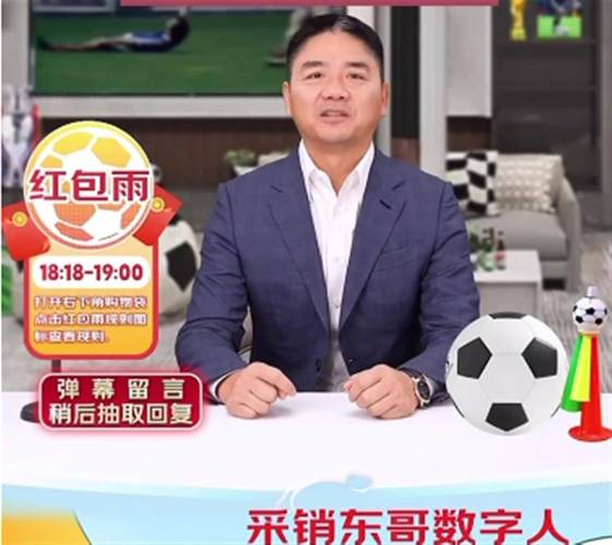 京东达人直播怎么开通的呢_京东刘强东AI数字人直播_AI数字人直播带货成本效益