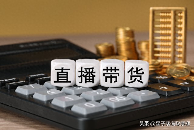 东方甄选人事变动背后：战略路线之争与行业逻辑重构，直播电商如何破局？