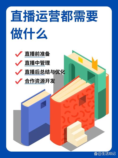 小红书直播小助手_小红书直播助手_小红助手直播书架怎么用