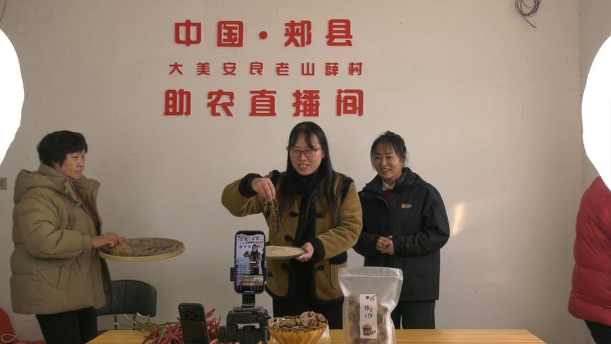 直播电商助力乡村振兴：人大代表连线快手主播，公益兴农活动引百万人关注