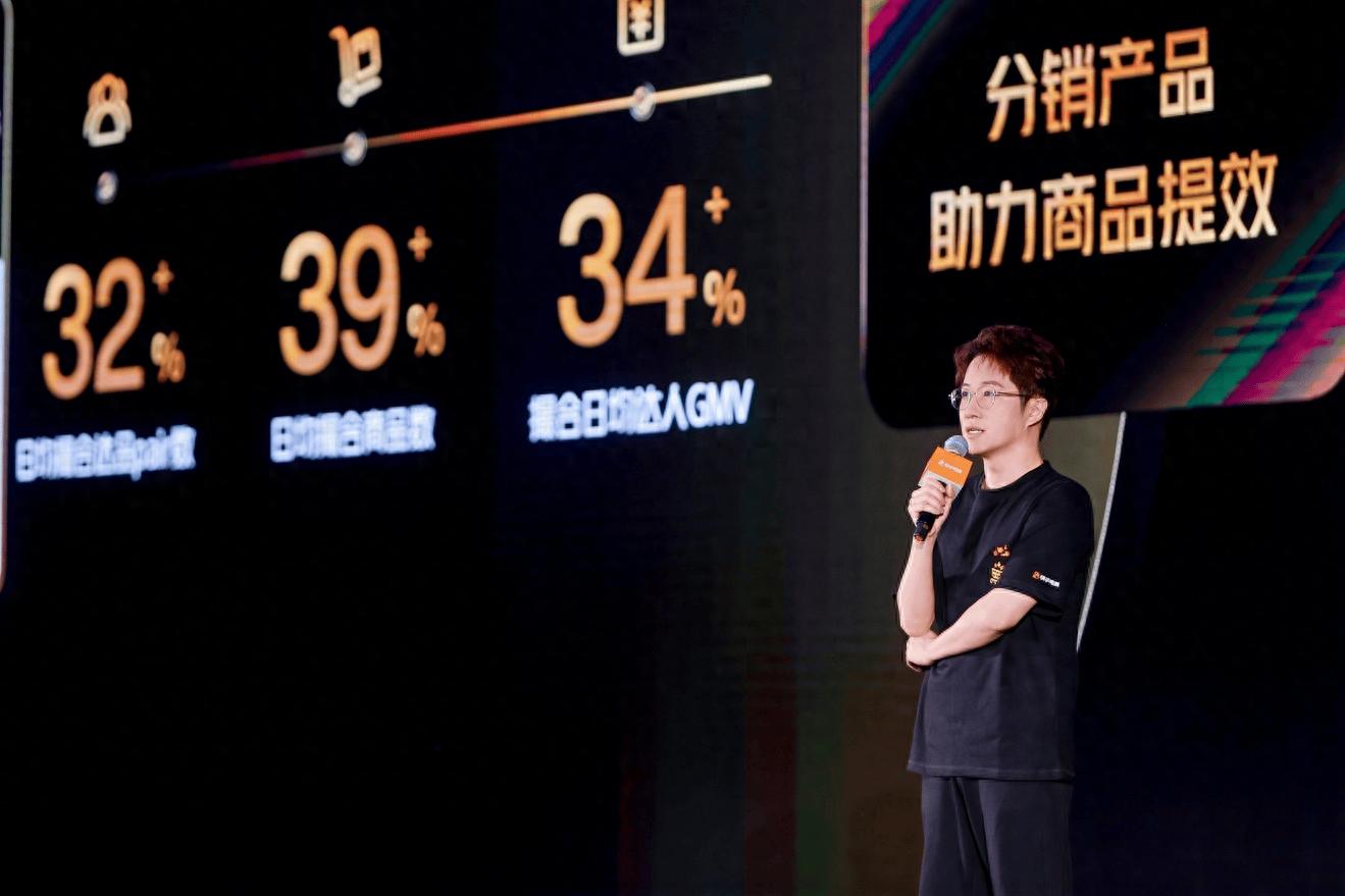 破峰2025！快手电商加码内容分销，达人订单增长19%+、GMV增长34%+