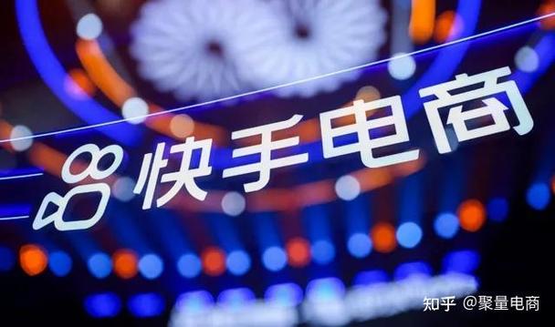 快手电商新机遇:从零开店到带货成功,3步掌握核心运营策略