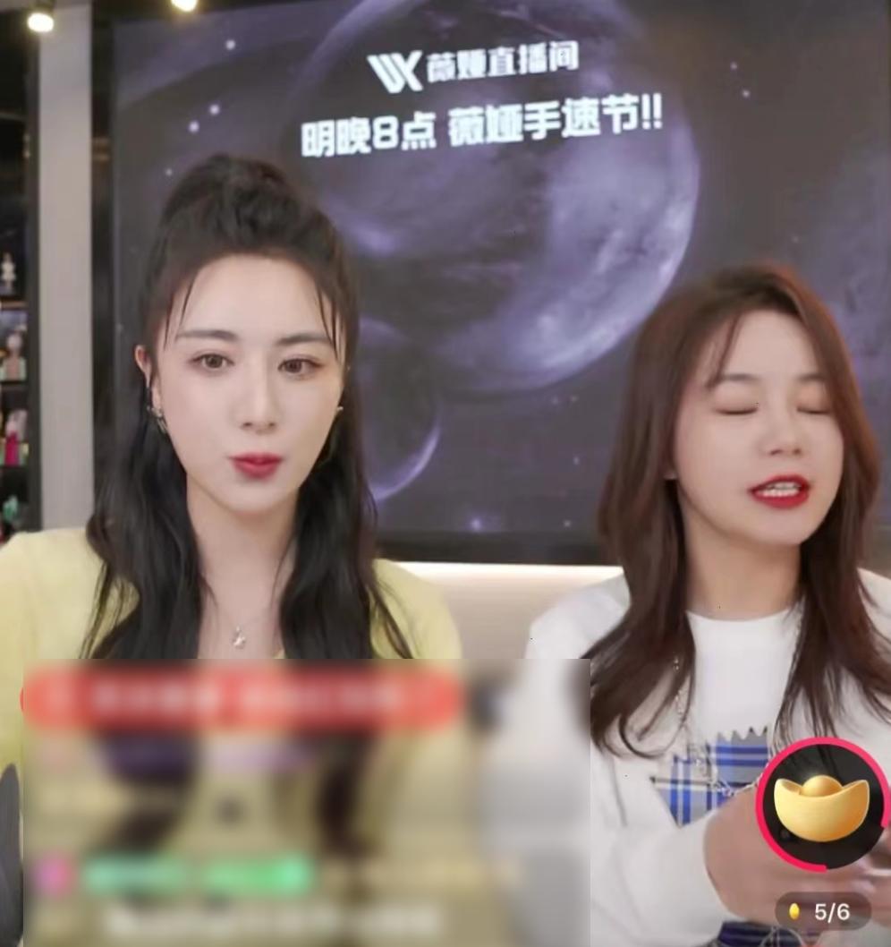 薇娅助理琦儿复出带货数据_抖音带货怎么合作_琦儿抖音直播带货