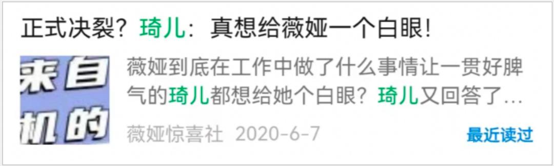 薇娅助理琦儿复出带货数据_琦儿抖音直播带货_抖音带货怎么合作