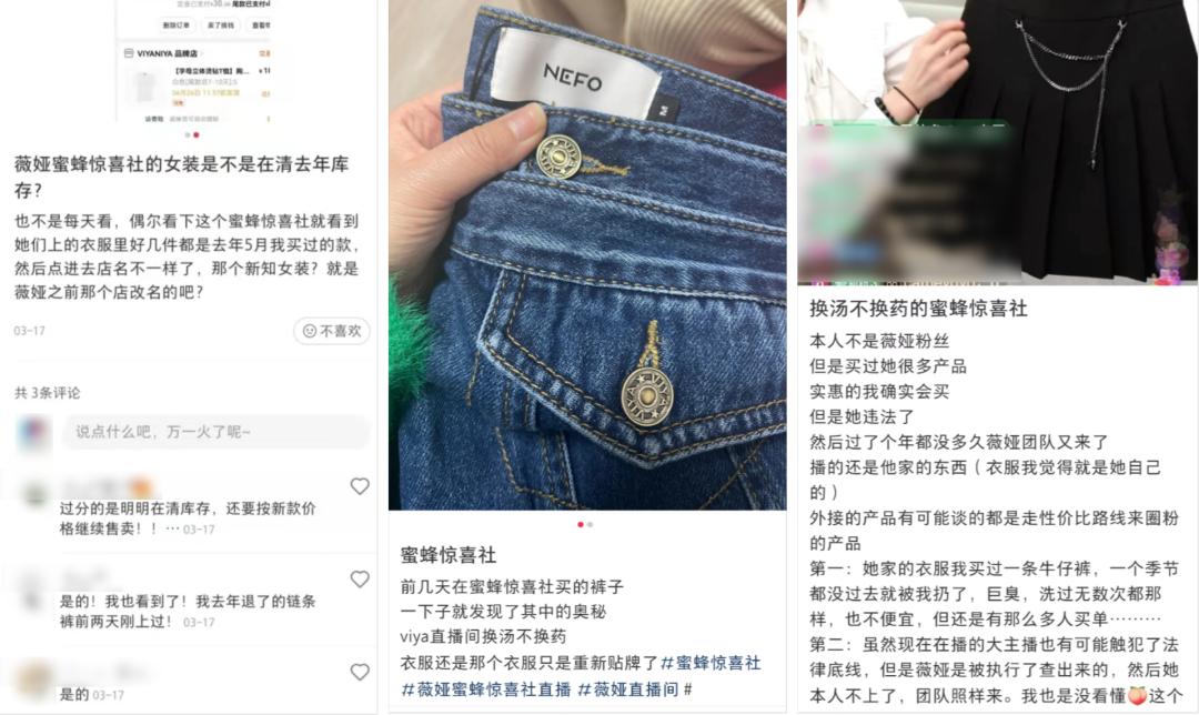 琦儿抖音直播带货_抖音带货怎么合作_薇娅助理琦儿复出带货数据
