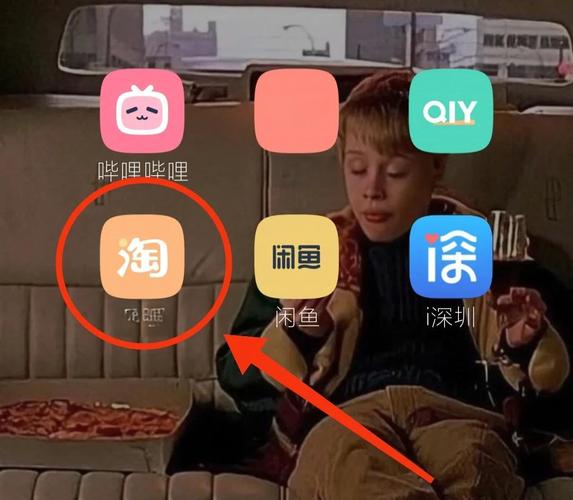 淘宝官网访问全攻略：直接访问与APP使用详解，轻松购物无忧