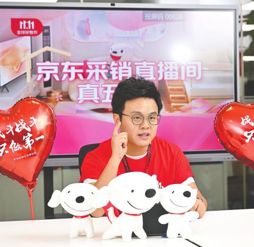 京东直播再发力：每月10亿补贴，内容生态成三大必赢之战