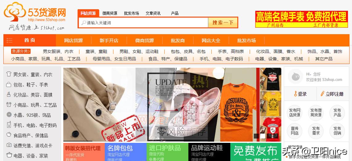 新手主播如何找货源_直播带货货源选择技巧_带货主播怎么做