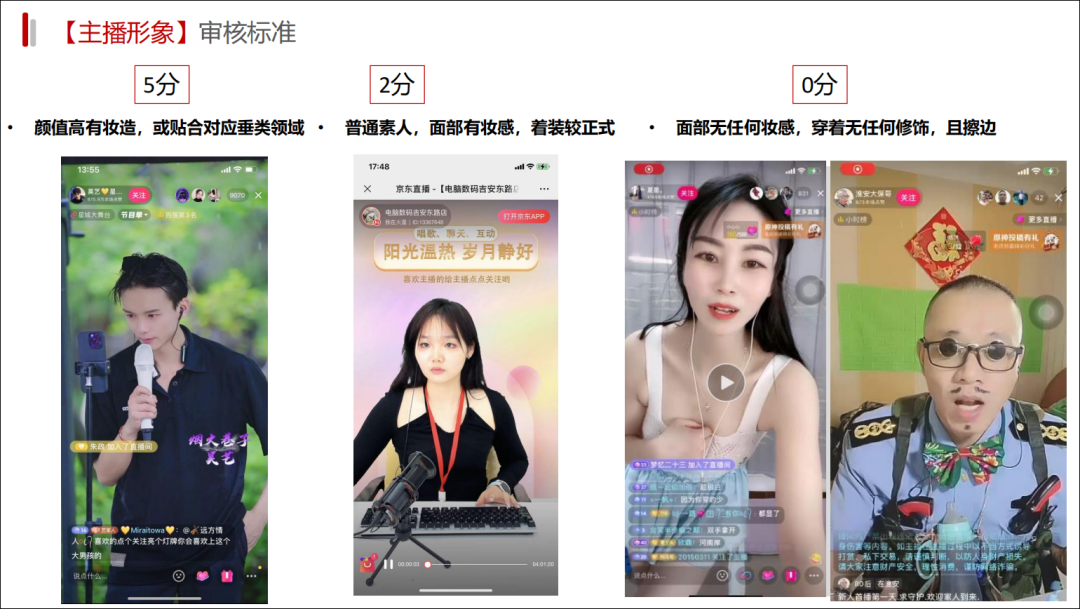 京东直播内容化_京东达人平台怎么样_罗永浩京东直播首秀