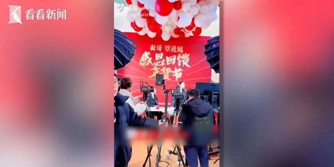 虚假宣传保销量合同骗局_明星直播带货合同诈骗_直播带货提成比例