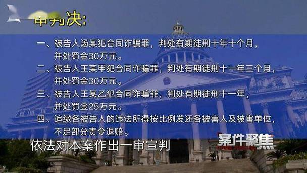 明星直播带货合同诈骗_虚假宣传保销量合同骗局_直播带货提成比例