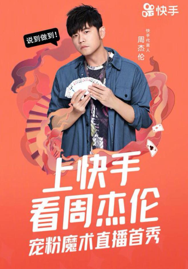 如何自己开直播带货快手_短视频直播带货_抖音快手竞争