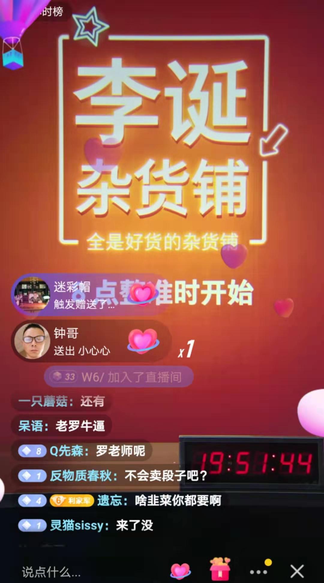 如何自己开直播带货快手_短视频直播带货_抖音快手竞争