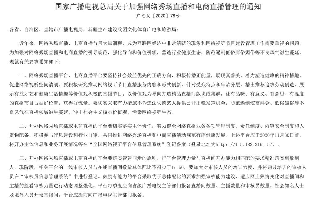 短视频直播带货_如何自己开直播带货快手_抖音快手竞争