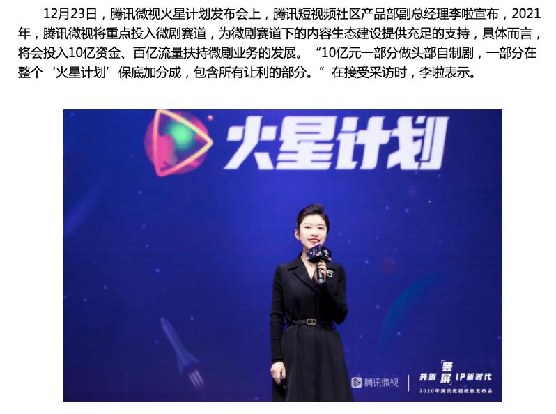 如何自己开直播带货快手_短视频直播带货_抖音快手竞争