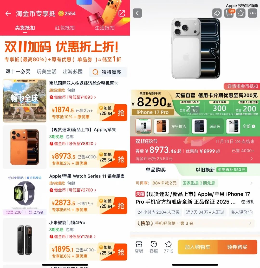 淘宝达人认证什么意思_淘金币使用场景_淘金币怎么获得