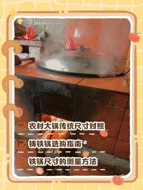 京东达人号_辽宁沈抚铁锅数字化转型_京东云助力乡村振兴