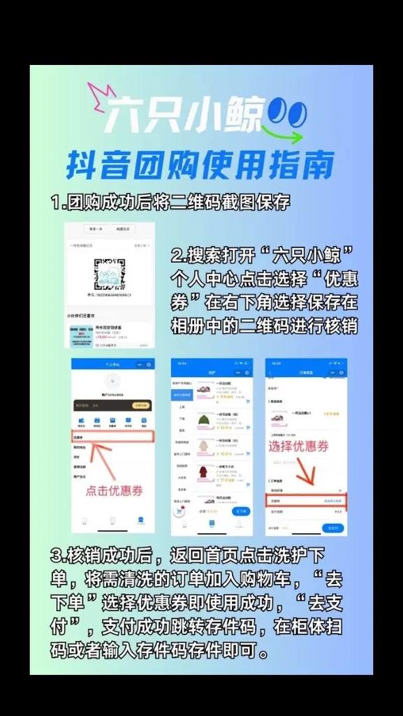快手团购怎么发链接_快手团购功能怎么开通_团购链接快手发货怎么发