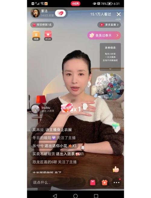 小红书直播带货干货博主盘点：选品策略与镜头表现，谁主沉浮？