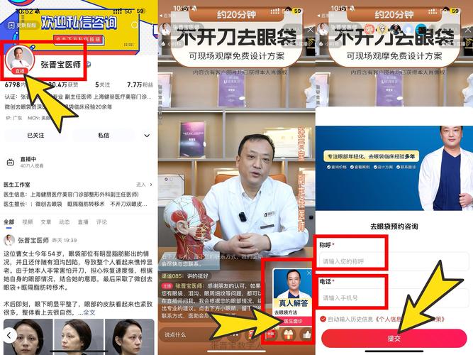 美团直播在哪_美团Mlive直播小程序_美团直播在哪里看