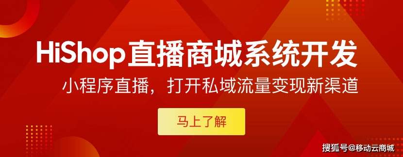 直播带货如何找商家合作？3种合作模式解析，网红必看攻略