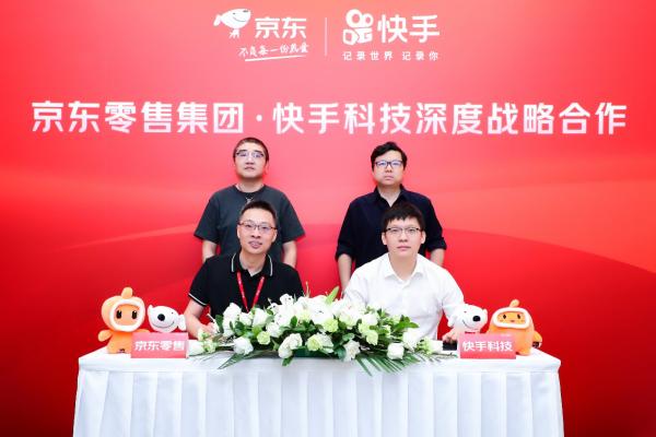 快手直播带货数据在哪里看_京东零售快手科技_供应链合作