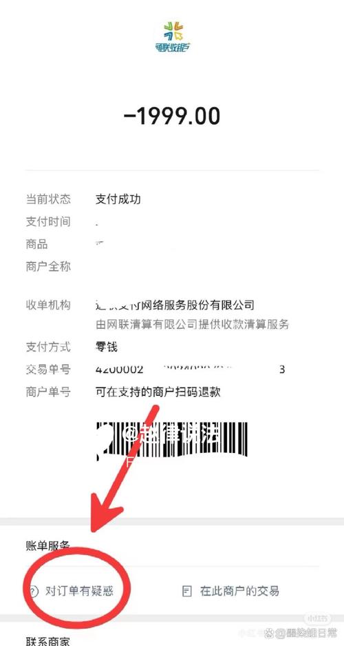 京东做单返佣是真是假？揭秘垫付单骗局，教你如何防骗追回损失