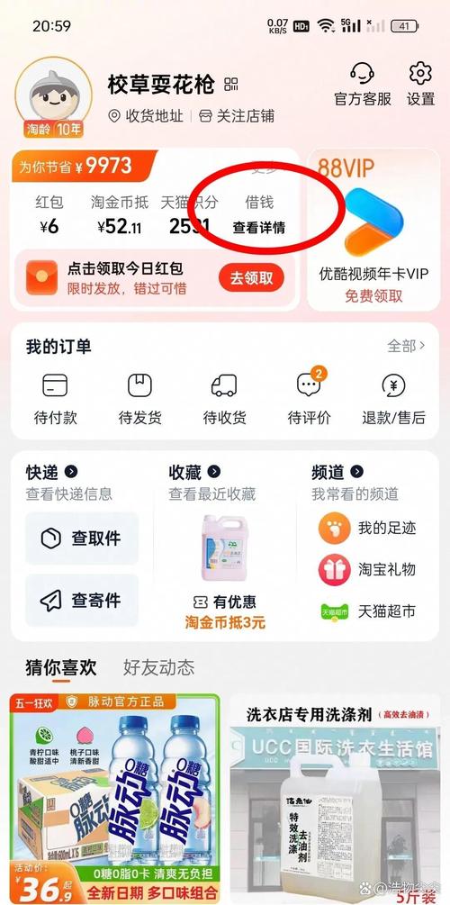 淘宝达人申请入口_怎么进入淘宝达人页面_淘宝头条报名方式