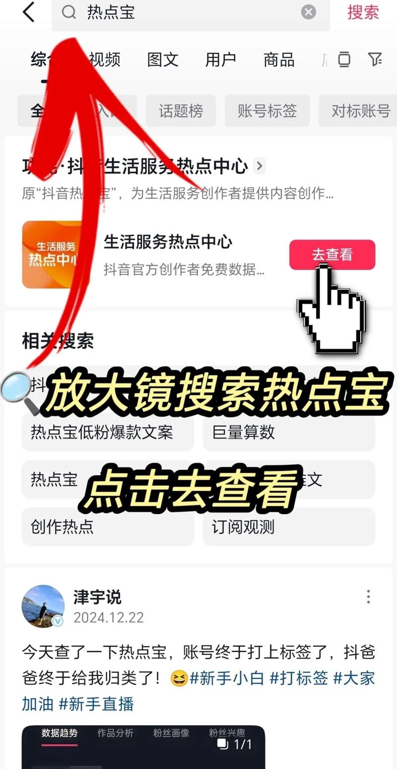 快手标签怎么加?发布前后添加与修改全攻略,提升曝光必看