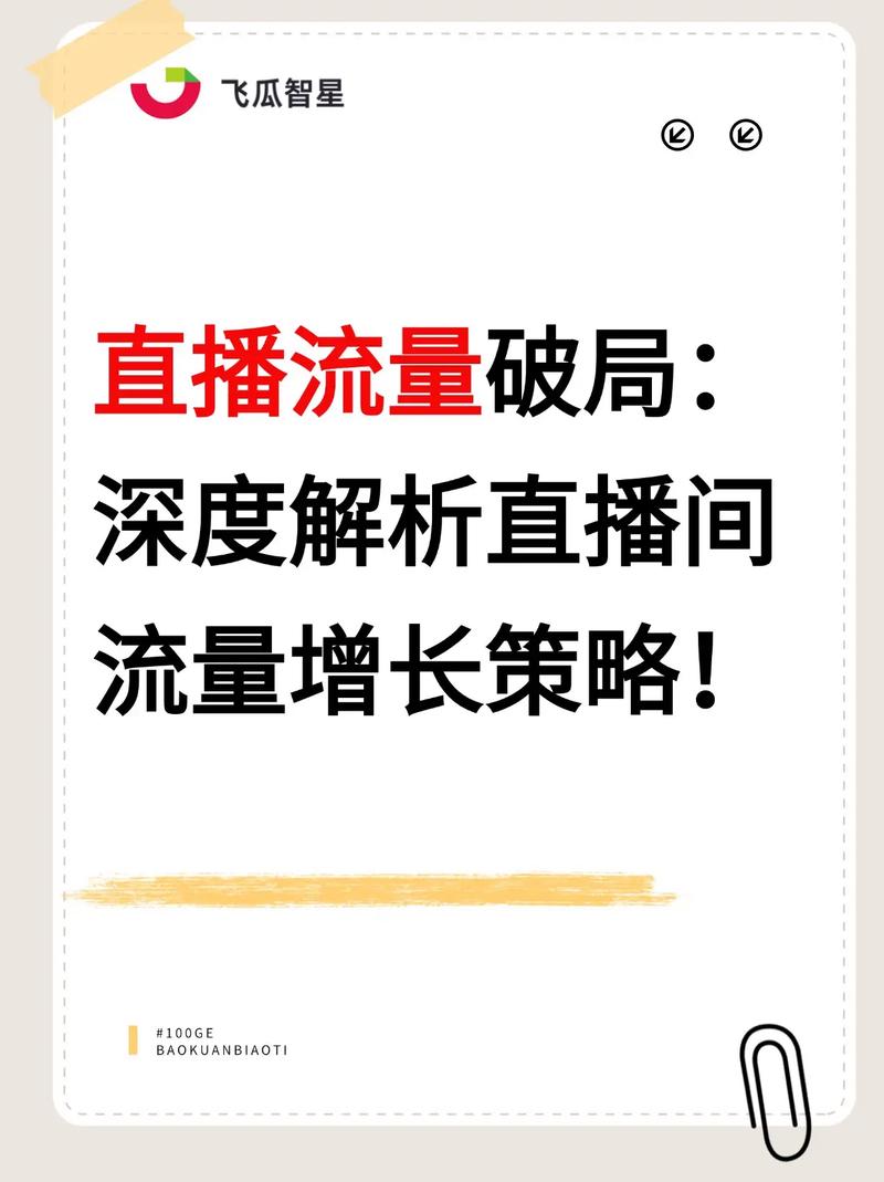 淘宝卖货主播好做吗_淘宝主播的货源从哪里来_淘宝带货主播怎么做起来的