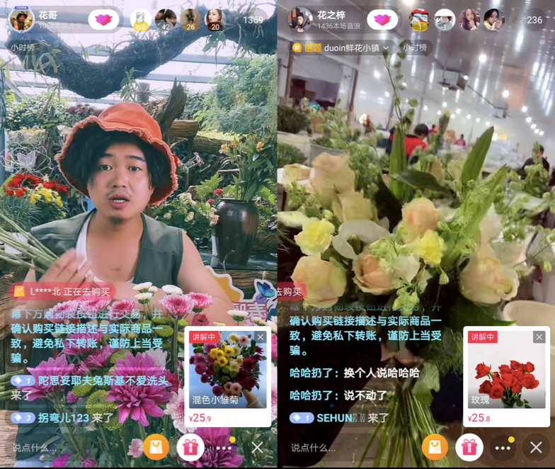 抖音如何能带货_罗永浩抖音带货成绩_陈赫抖音带货直播