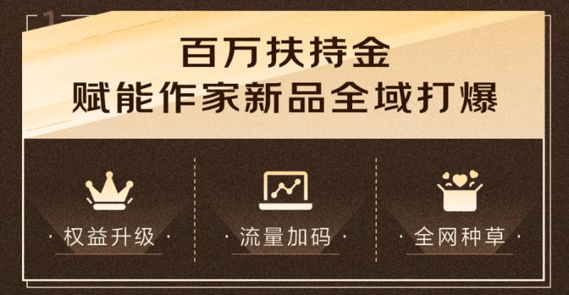 京东图书千万掘金计划_京东达人号怎样才能升级_京东图书全链路增长新范式