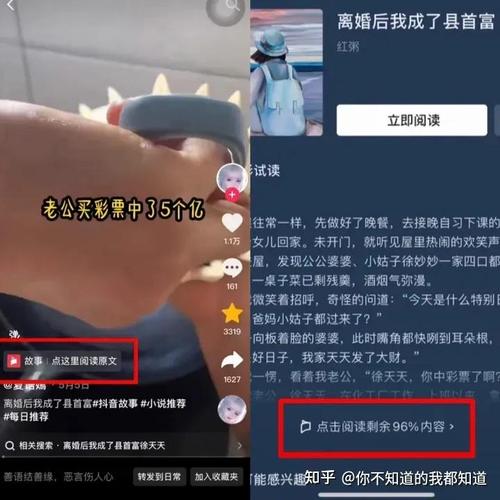 快手带货真能赚钱？新手避坑指南：合法运营是关键