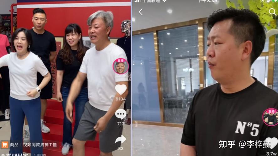 抖音如何能带货_霞湖世家工厂自播案例_工厂老板抖音直播带货