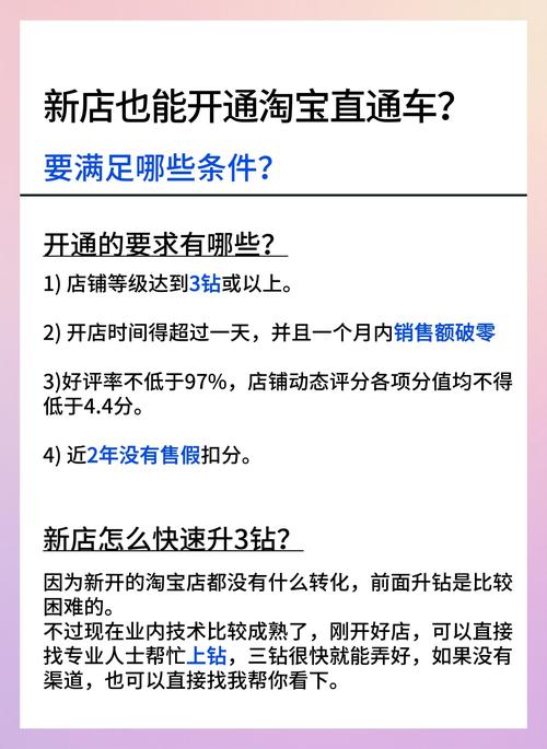 手机淘宝达人申请指南：3步轻松搞定，享专属优惠与粉丝互动
