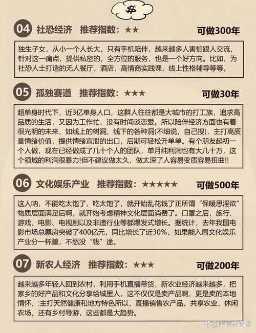 抖音头部网红生态观察：合规经营成主流，垂直深耕与知识内容崛起
