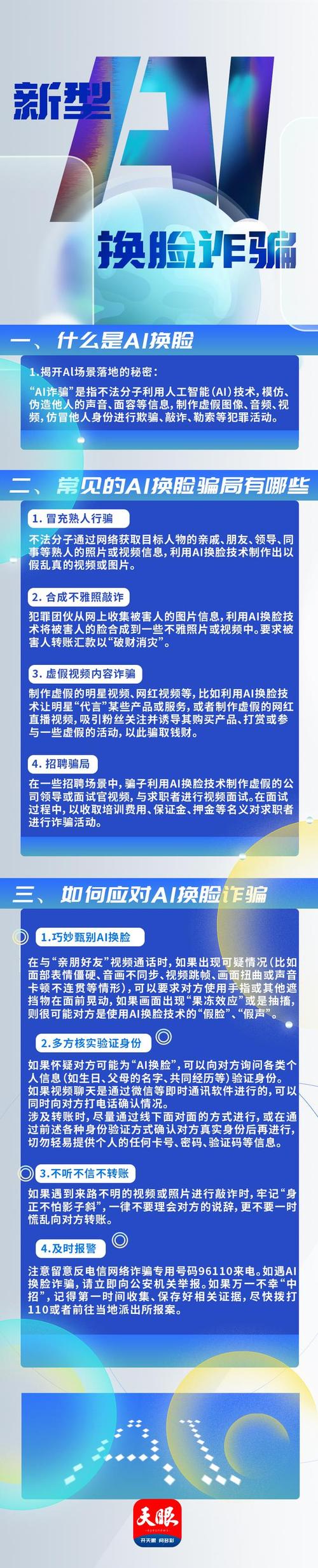 淘宝达人app下载官网_淘宝达人手机端入口2020_淘宝达人下载安装