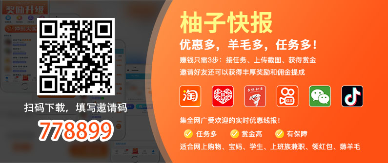 小红书开店全攻略：从注册到营销，3步打造爆款店铺